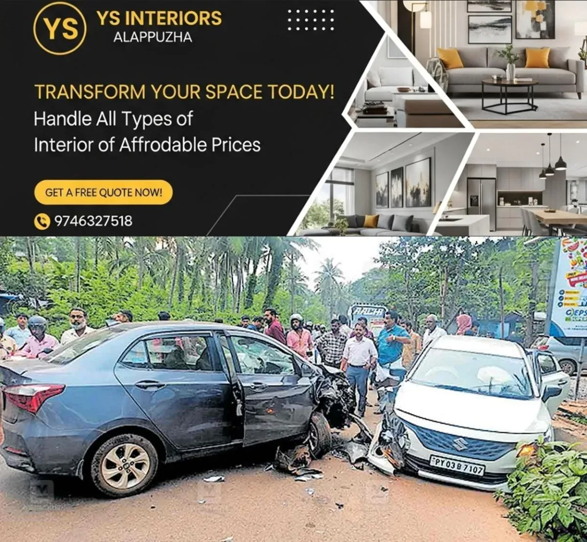 newskerala.net_1762333982_1762333837_car-accident