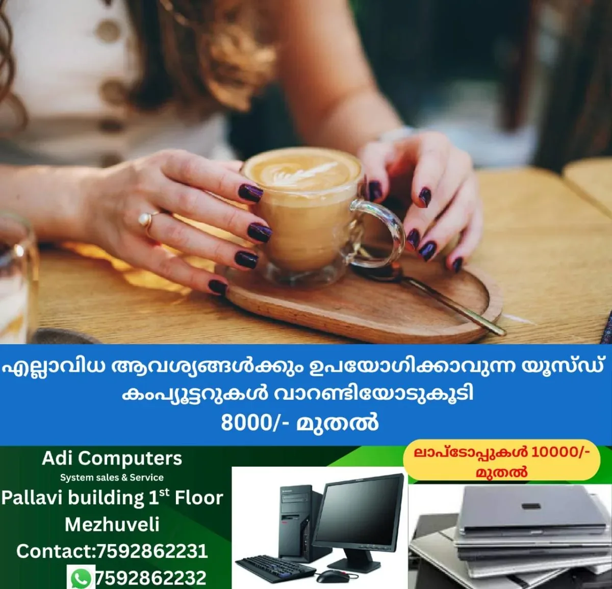 newskerala.net_1762334463_w-1280h-720format-jpgimgid-01k99gp2tp0gk2h883ek49zkjeimgname-new-project-16-1762329824086
