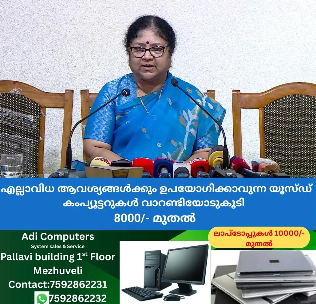 newskerala.net_1762338662_w-1280h-720format-jpgimgid-01jyv4yp5j2evcah3y3kph62xximgname-dd-vlc-snap-05402-1751110342834.pn