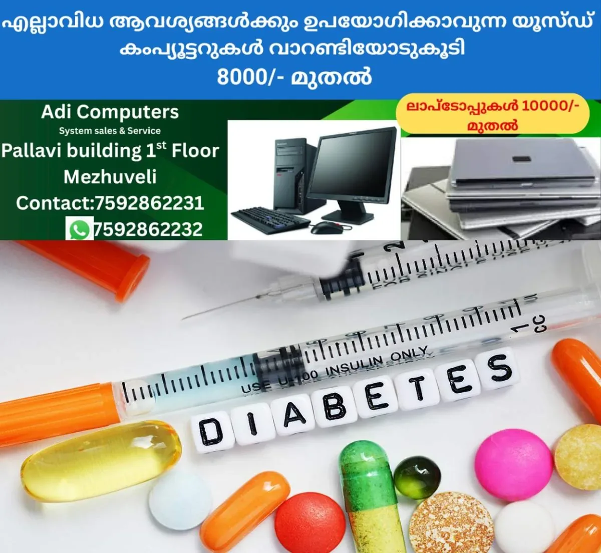 newskerala.net_1762339204_insulin