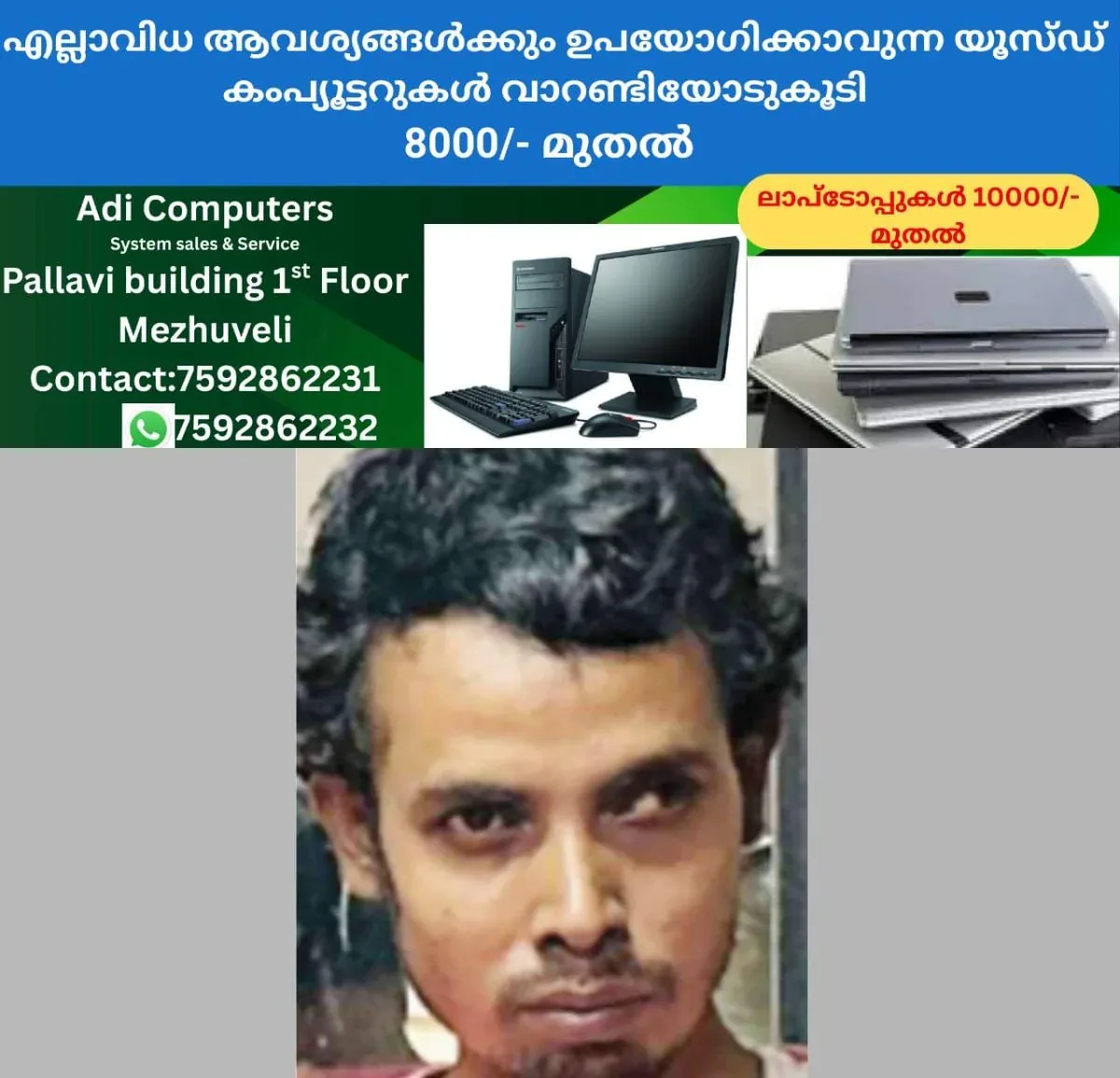 newskerala.net_1762342705_w-1280h-720format-jpgimgid-01k99wmgk7eyzv3203s52vgj33imgname-heroin-1762342355559