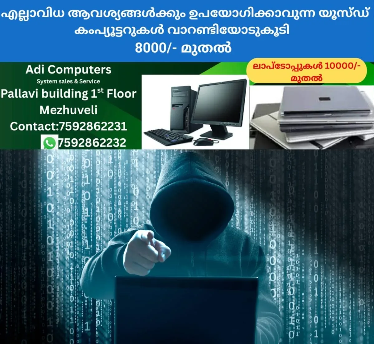 newskerala.net_1762396226_online-fraud-main-e7