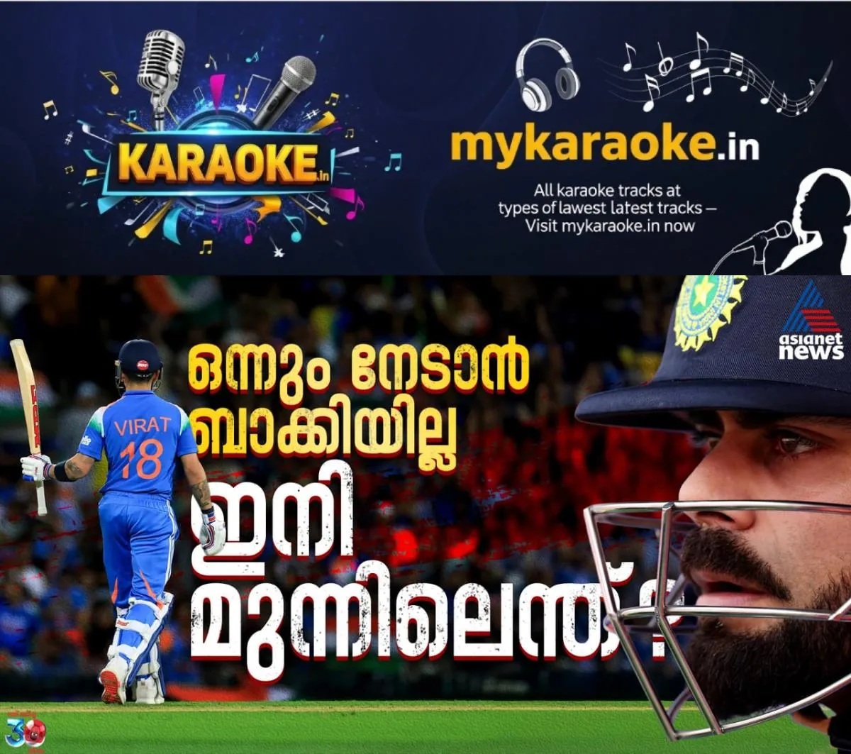 newskerala.net_1762397292_w-1280h-720format-jpgimgid-01k9bgb4hc4ed450pdtcmwddbnimgname-whatsapp-image-2025-11-05-at-12.37
