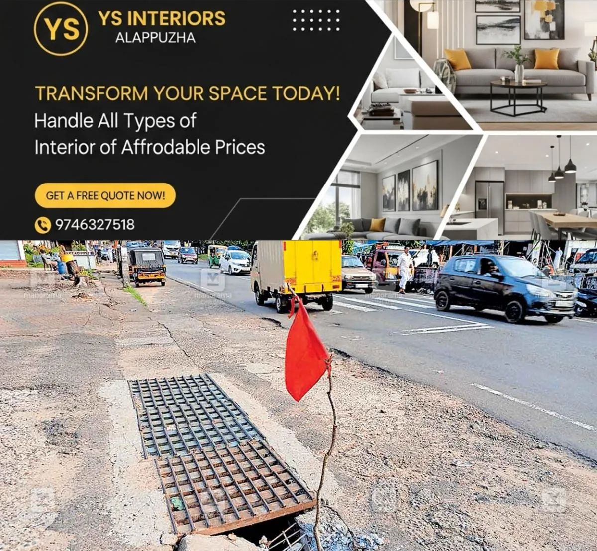 newskerala.net_1762400222_ktm-kuruppumthara-slab-issue