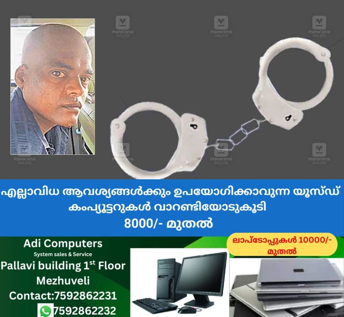 newskerala.net_1762400666_1762400548_balamurugan