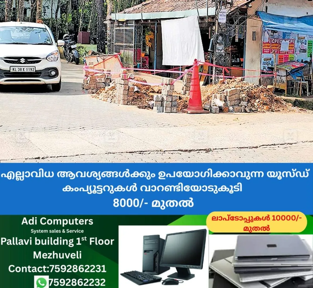 newskerala.net_1762402382_puithuchira-road