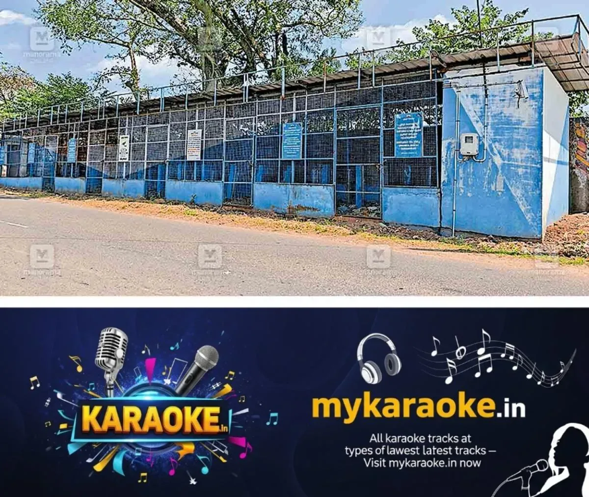 newskerala.net_1762402625_eloor-aerobic-compost