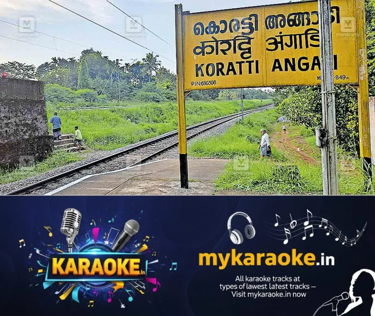newskerala.net_1762404842_koratty-angadi-rlwy-atn