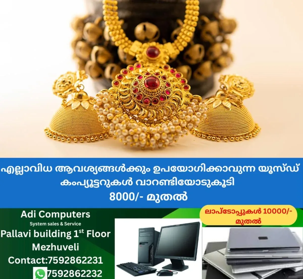 newskerala.net_1762405443_gold-shutterstock_main