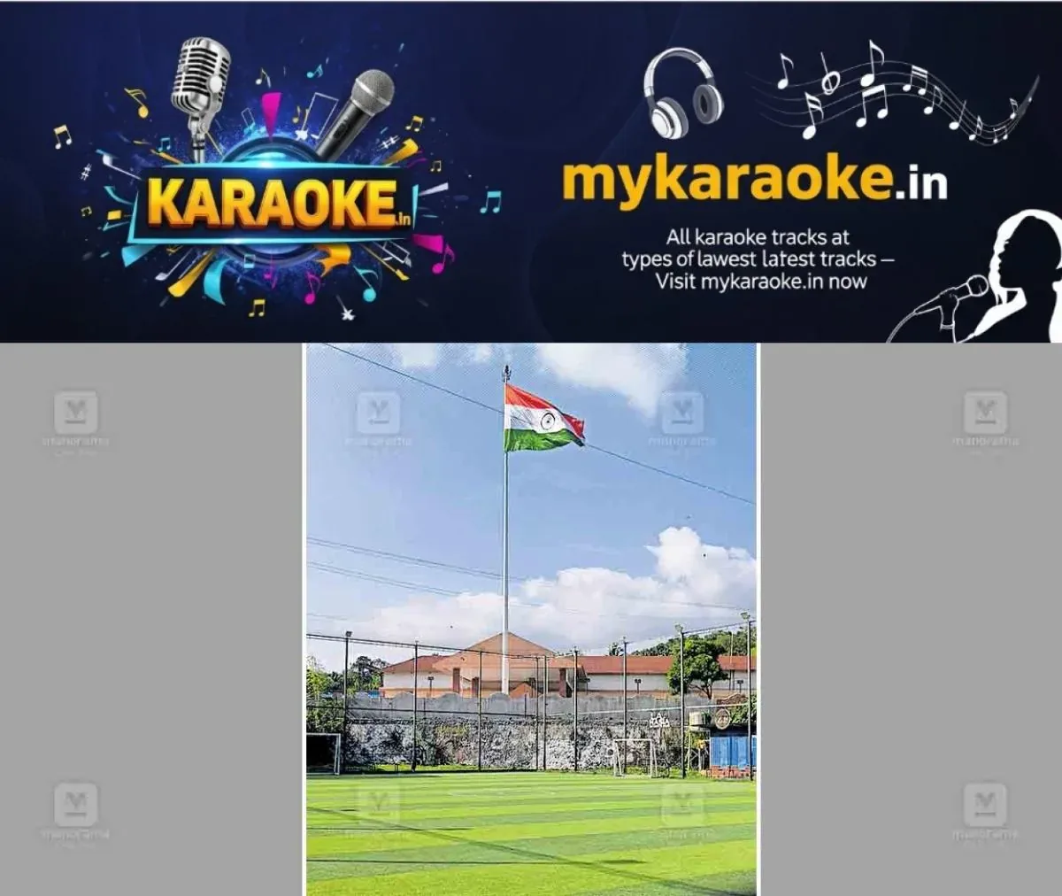 newskerala.net_1762406943_national-flag-vadakkanchery-rlwy-stn