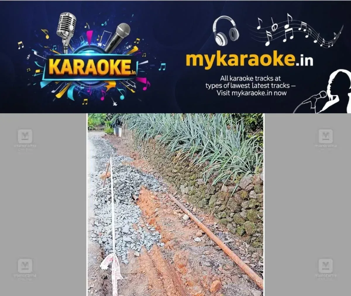 newskerala.net_1762411105_koothattukulam-road-issue