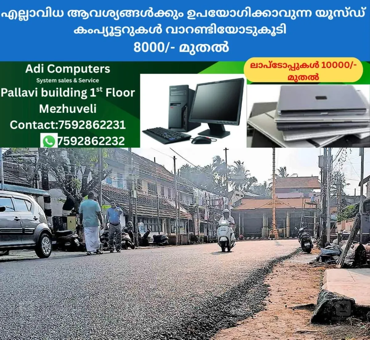 newskerala.net_1762415534_kalpathy-agraharam-road-problem1