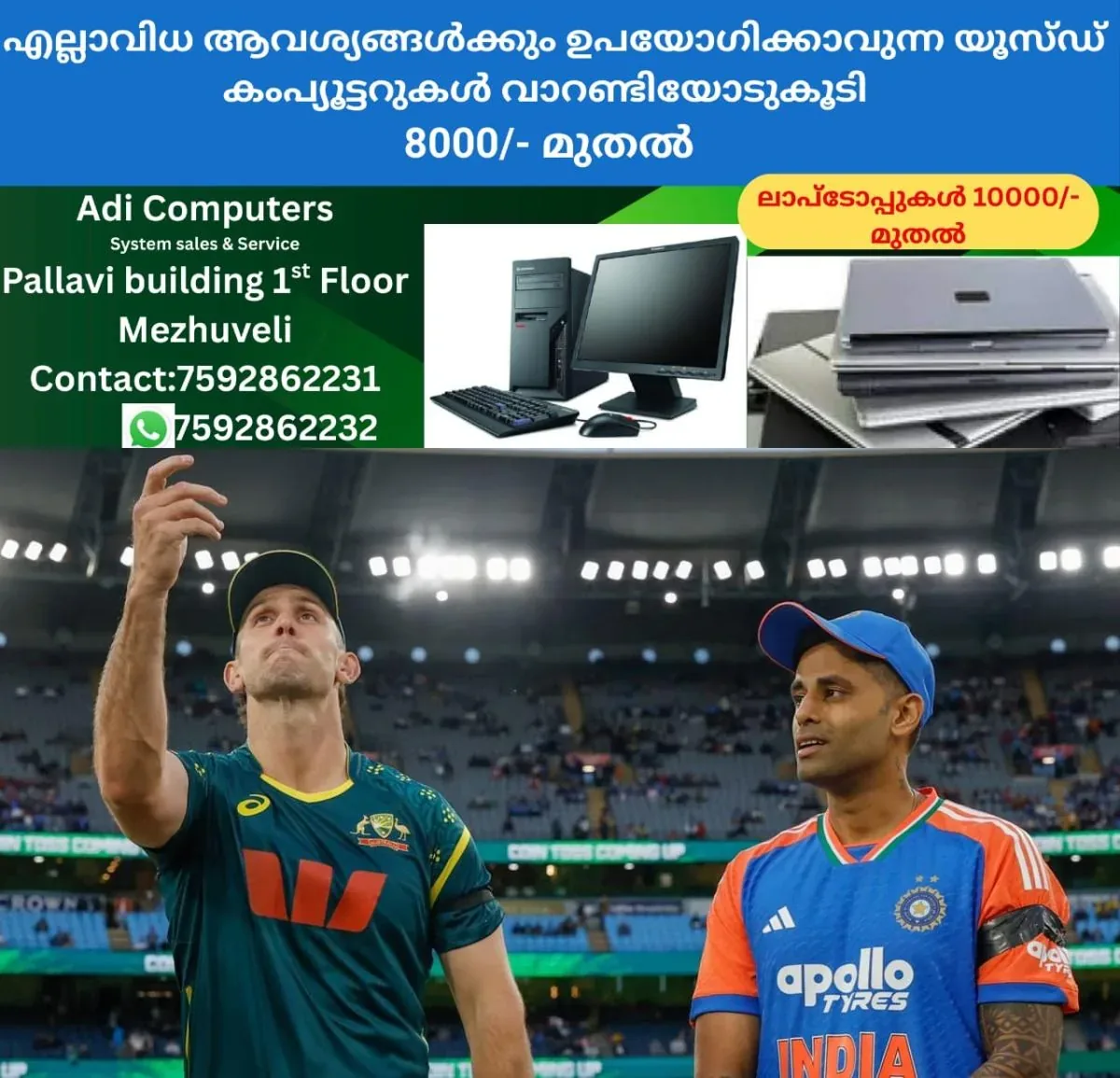 newskerala.net_1762416605_w-1280h-720format-jpgimgid-01k8wn1b2cr1rdxjw3zc534vn5imgname-ind-vs-aus-toss-1761898179660