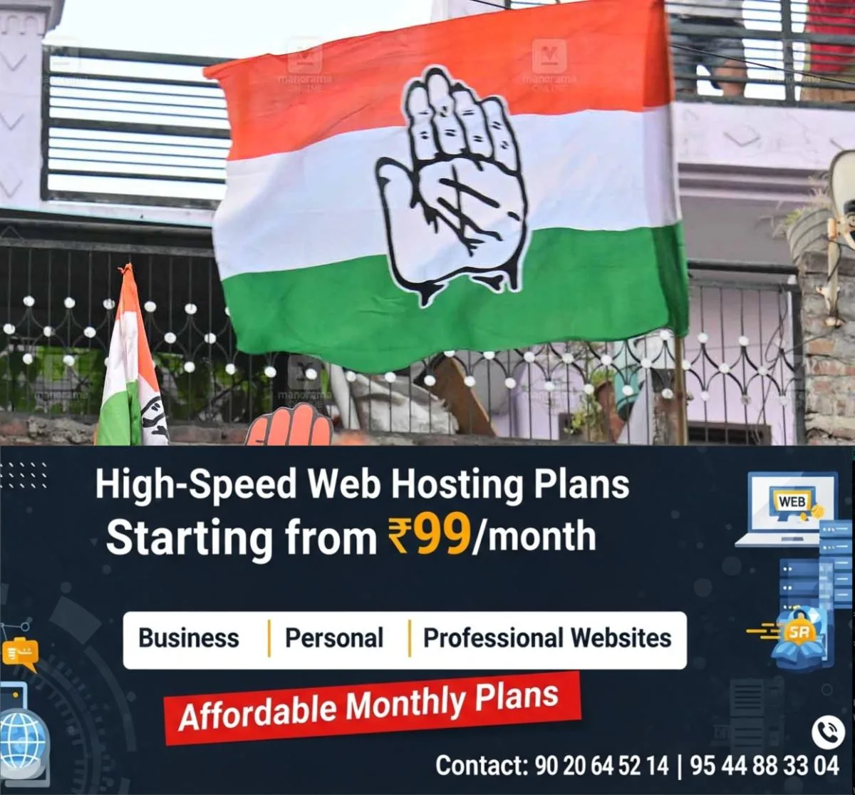 newskerala.net_1762437843_congress-flag