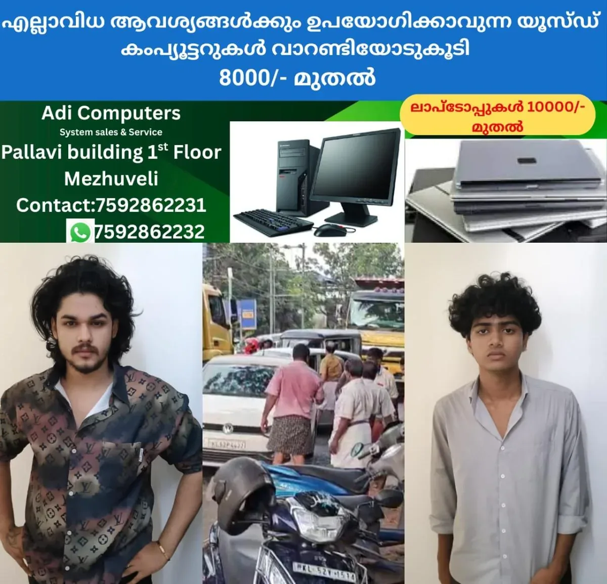 newskerala.net_1762441744_w-1280h-720format-jpgimgid-01k9ct23ha20hp2mvmr46bcec1imgname-koottanad-attack-1762440318505