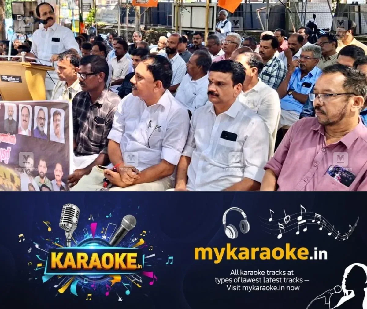 newskerala.net_1762445062_bjp-protest