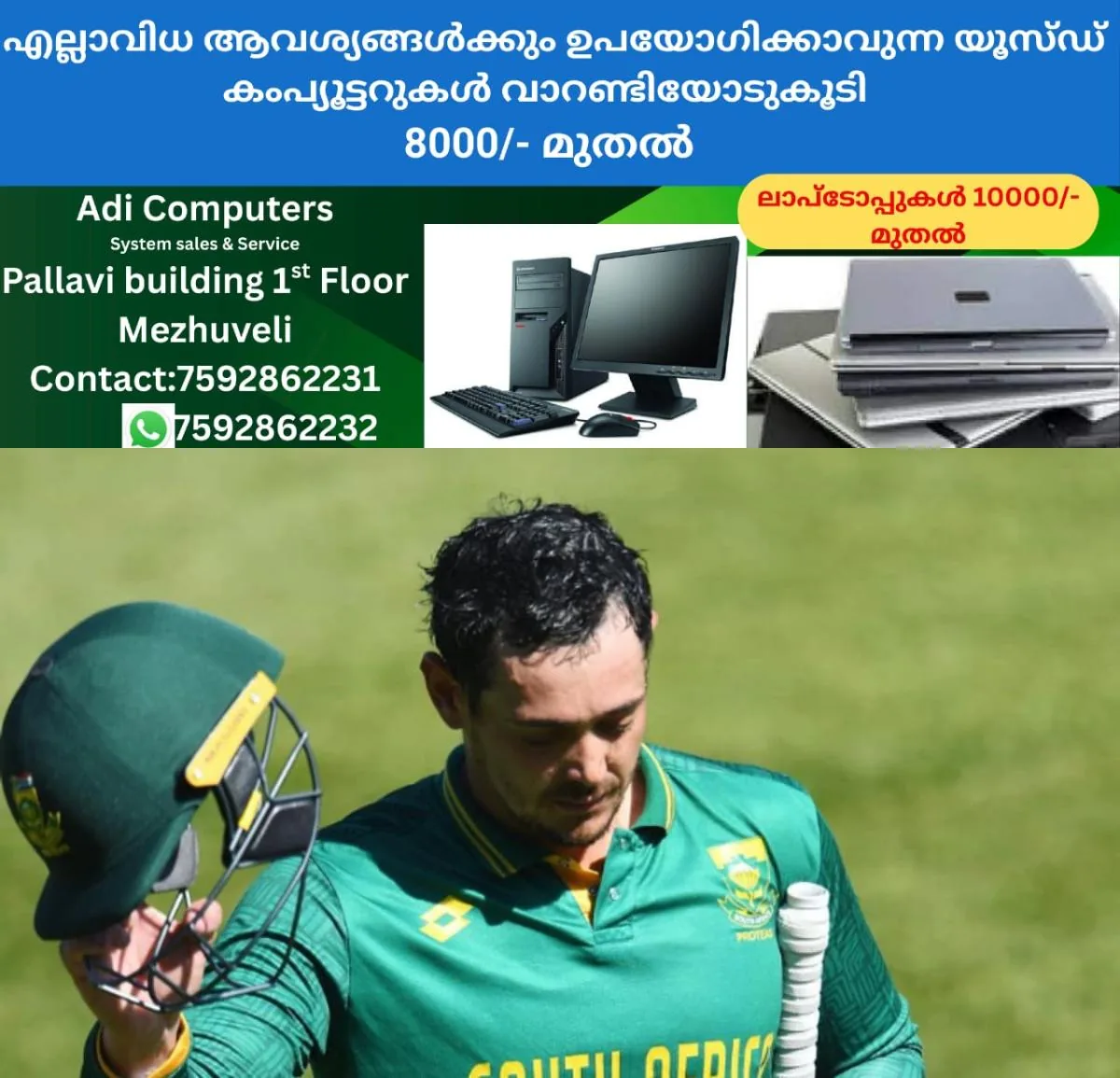 newskerala.net_1762445773_w-1280h-720format-jpgimgid-01he5cw0tf3r94svx4m3zk992nimgname-Quinton-de-Kock-1698840838991