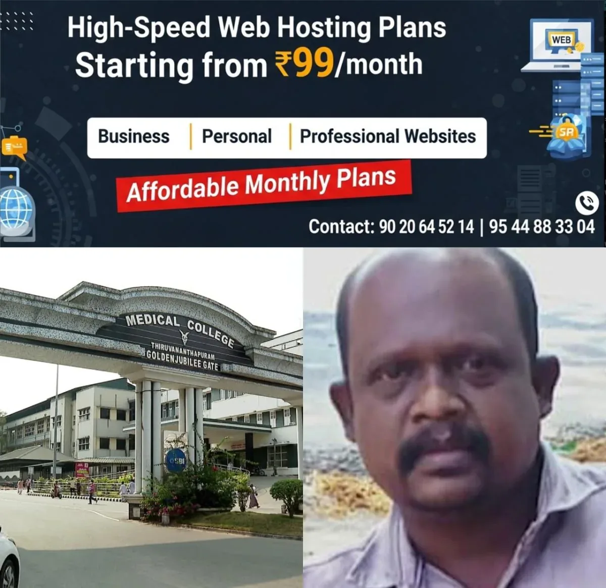 newskerala.net_1762464625_w-1280h-720format-jpgimgid-01k9bt79w46k92bf0ey29ghqnqimgname-thiruvananthapuram-medical-college
