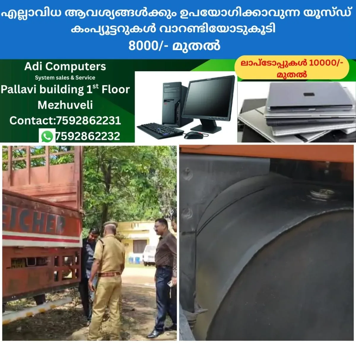 newskerala.net_1762473026_w-1280h-720format-jpgimgid-01k9cxf2c888psd9vz1xrnp8fgimgname-diesel-theft-1762443889031