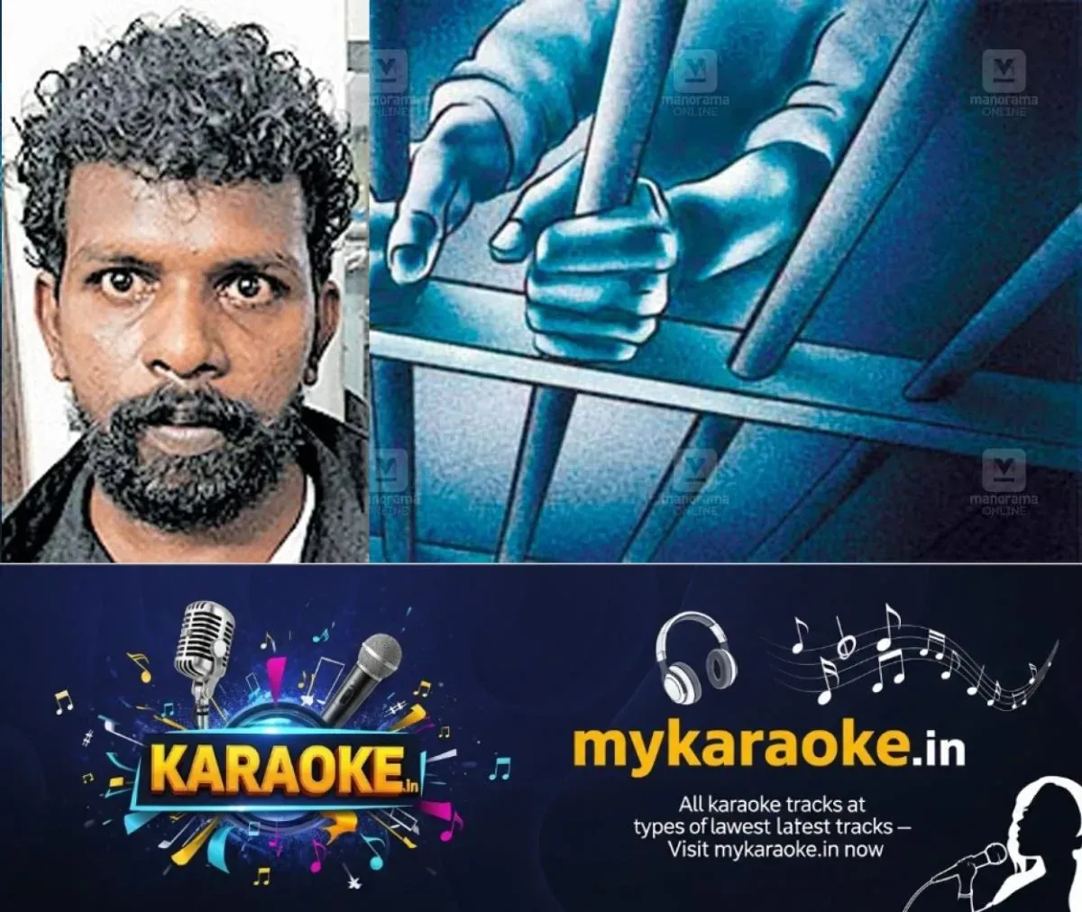 newskerala.net_1762480622_suresh