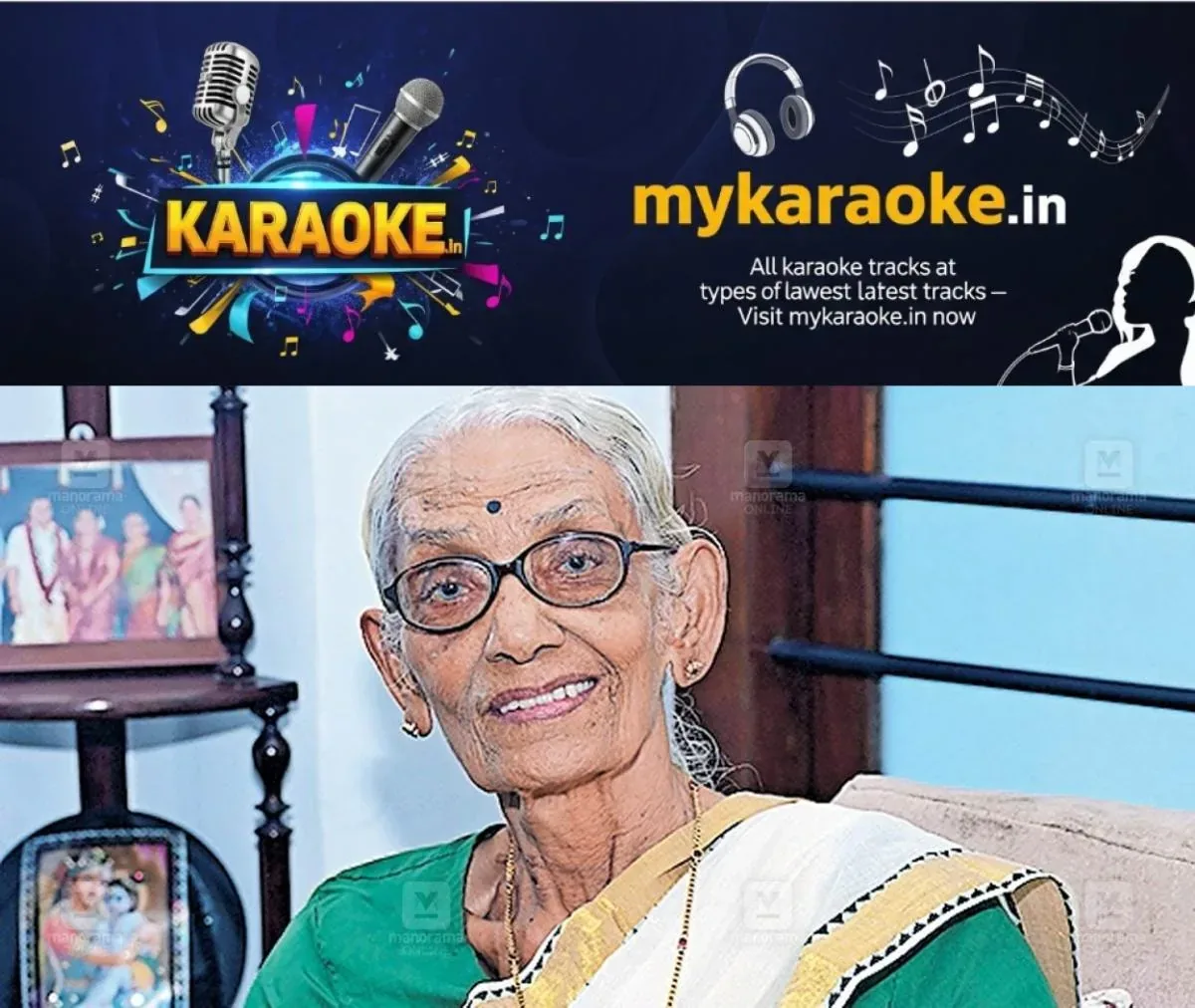 newskerala.net_1762482625_mrinalini-thampuran