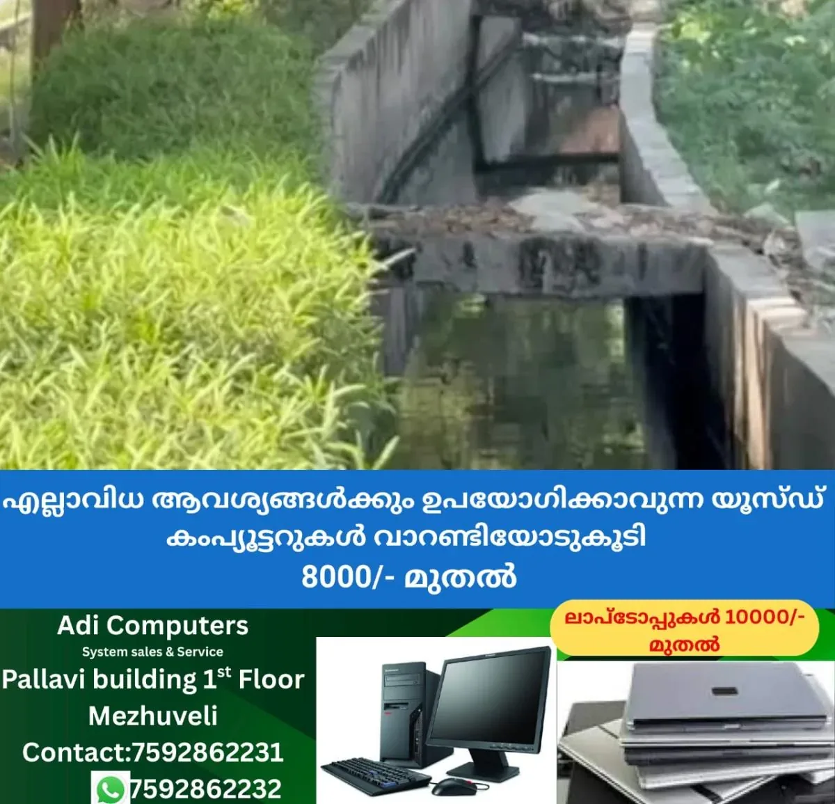 newskerala.net_1762483690_w-1280h-720format-jpgimgid-01k9e2yrzzkfzdmqv4dctsdynximgname-dead-body-in-drain-1762483201023.jp