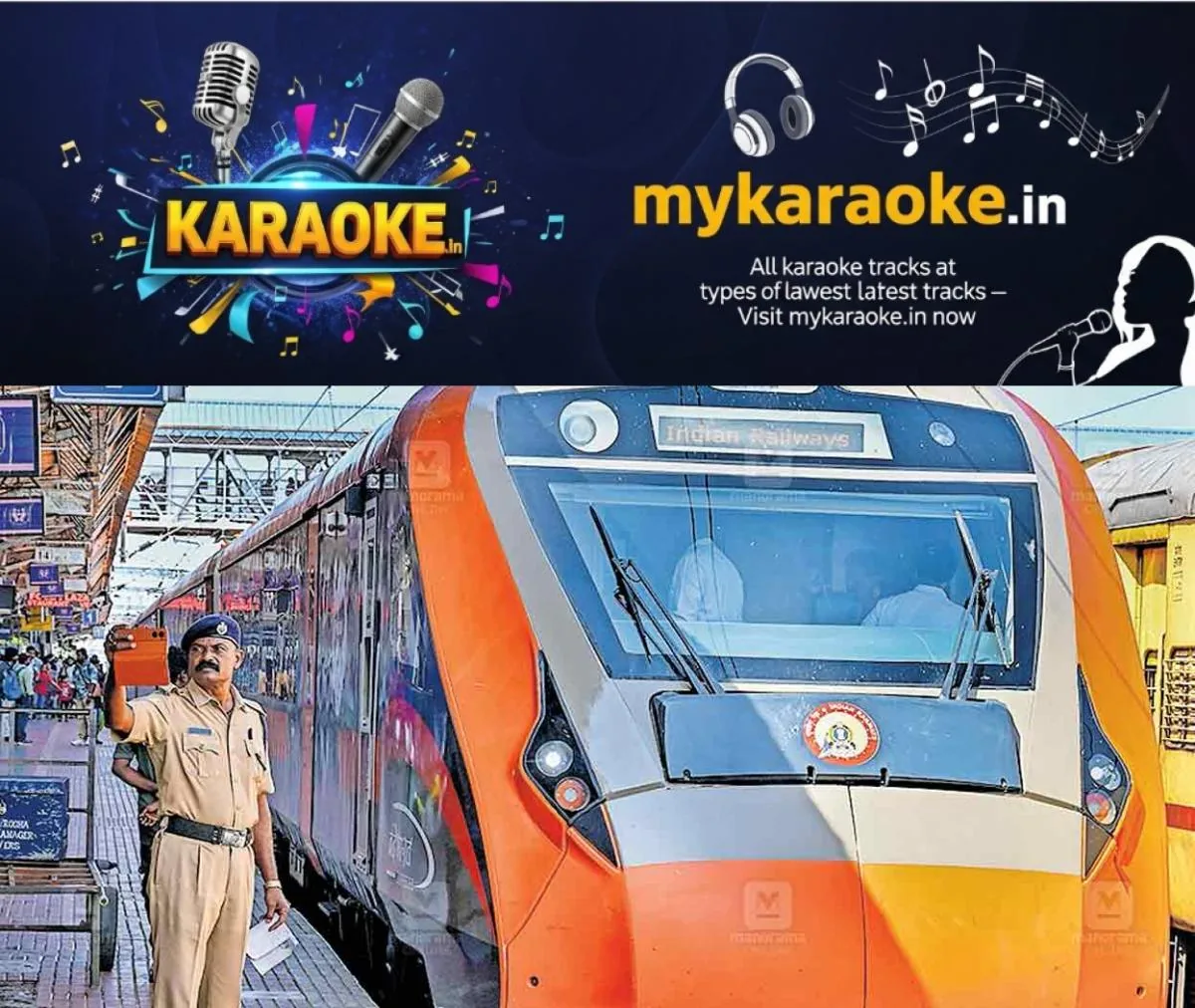 newskerala.net_1762484822_vande-bharat-express