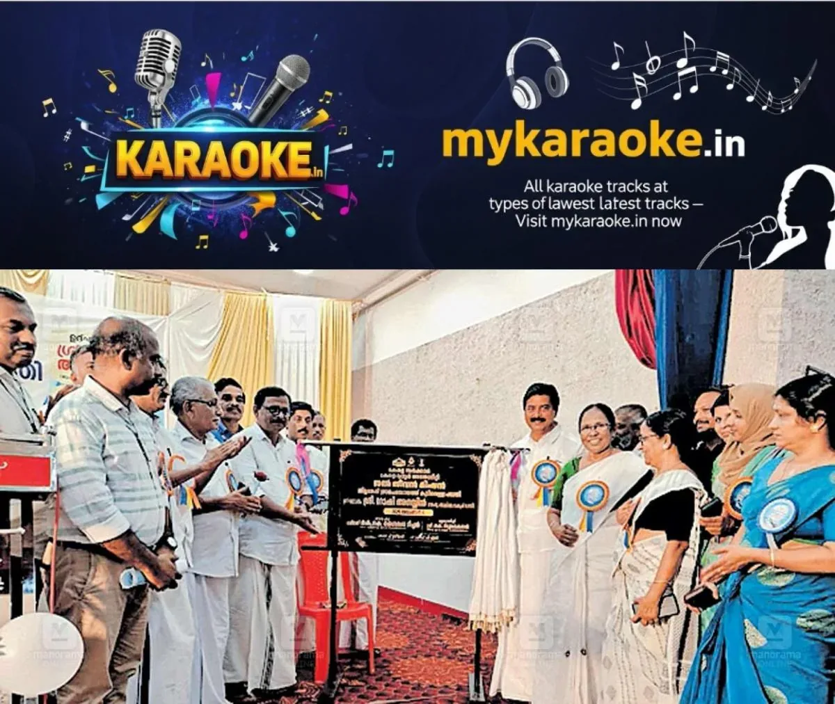 newskerala.net_1762485385_jal-jeevan-mission-kannur