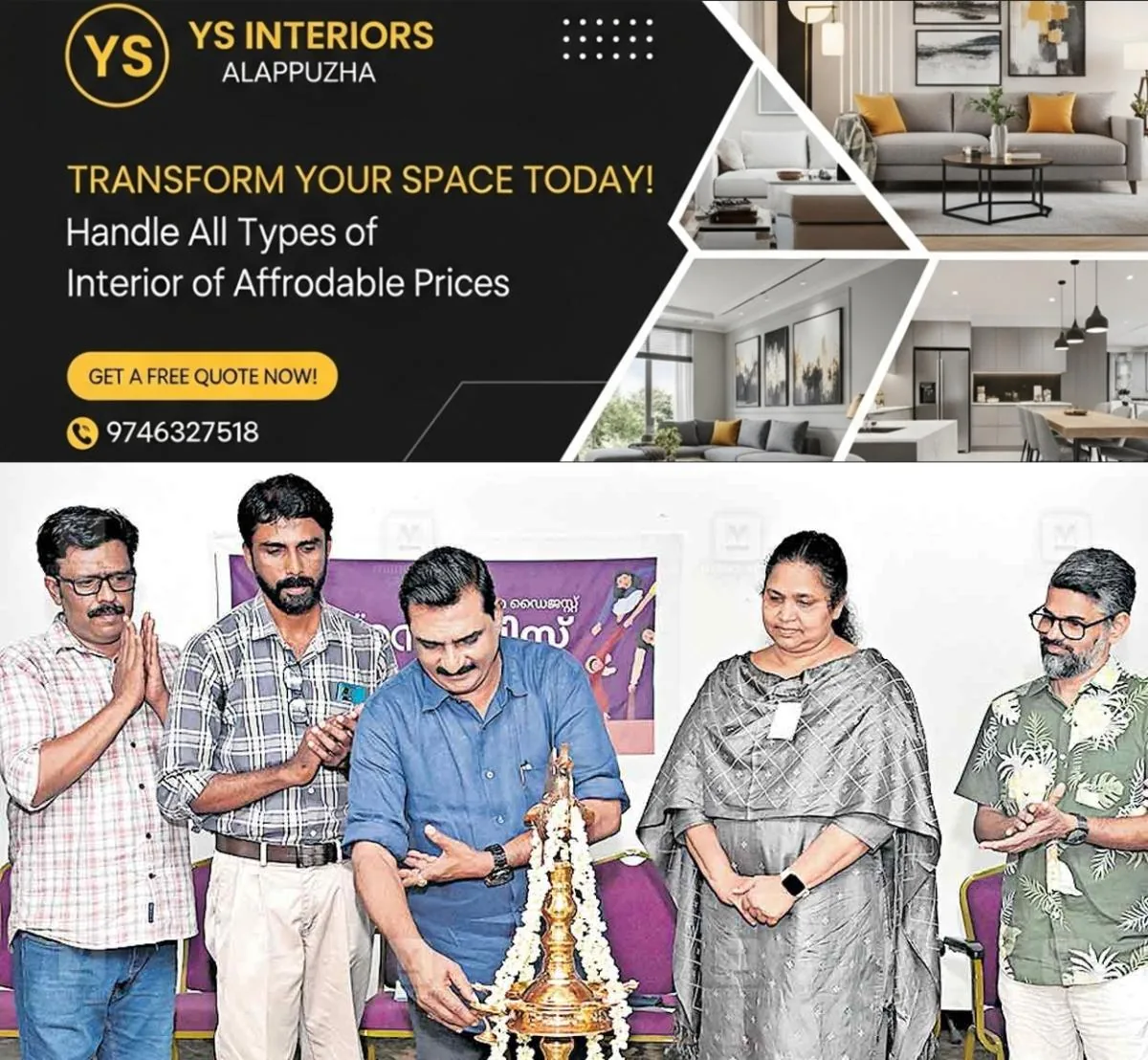 newskerala.net_1762486862_hortus-balabhumi-quiz-muvattupuzha