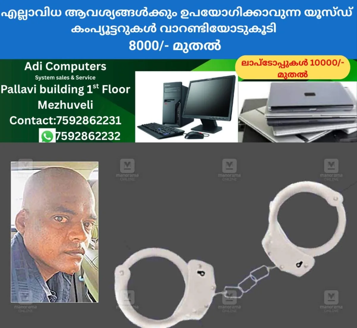 newskerala.net_1762489102_1762400548_balamurugan