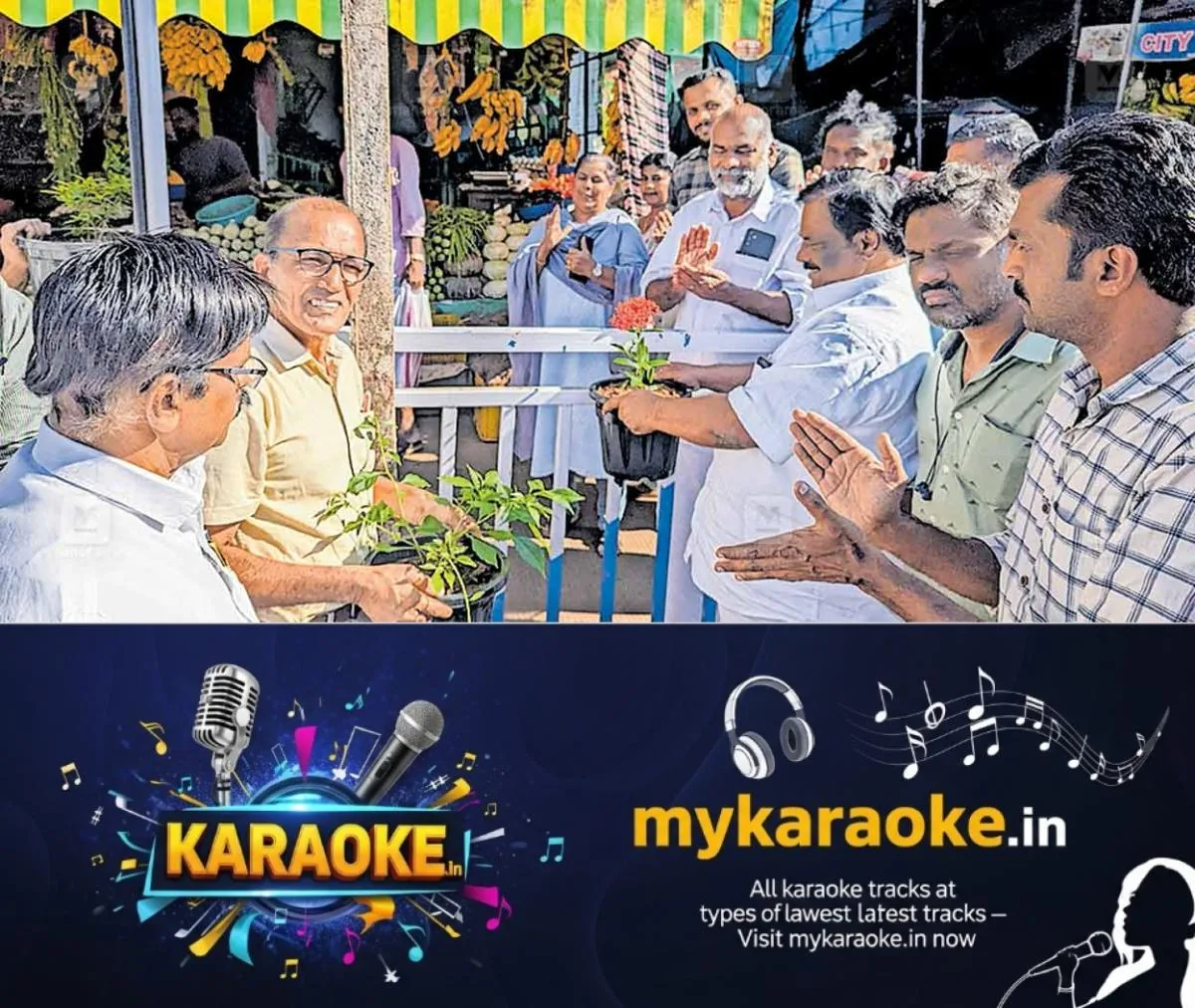 newskerala.net_1762489464_mananthavady-beautification