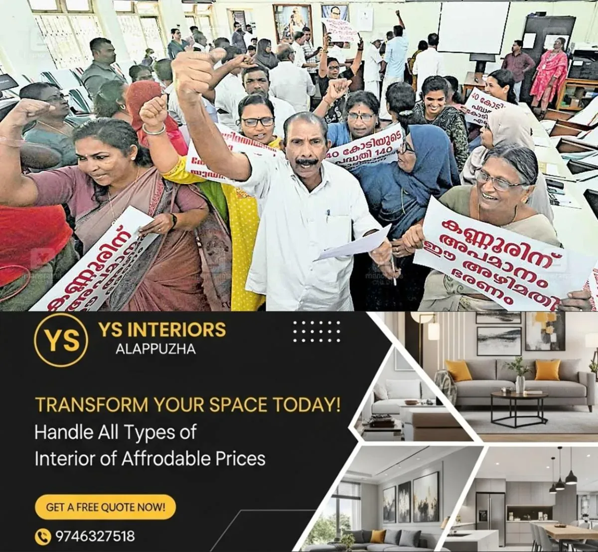 newskerala.net_1762491622_ldf