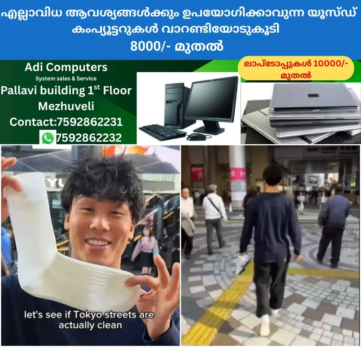 newskerala.net_1762494143_w-1280h-720format-jpgimgid-01k9ecp0qcr136s6620js50v98imgname-jojo-sim-1762493399714