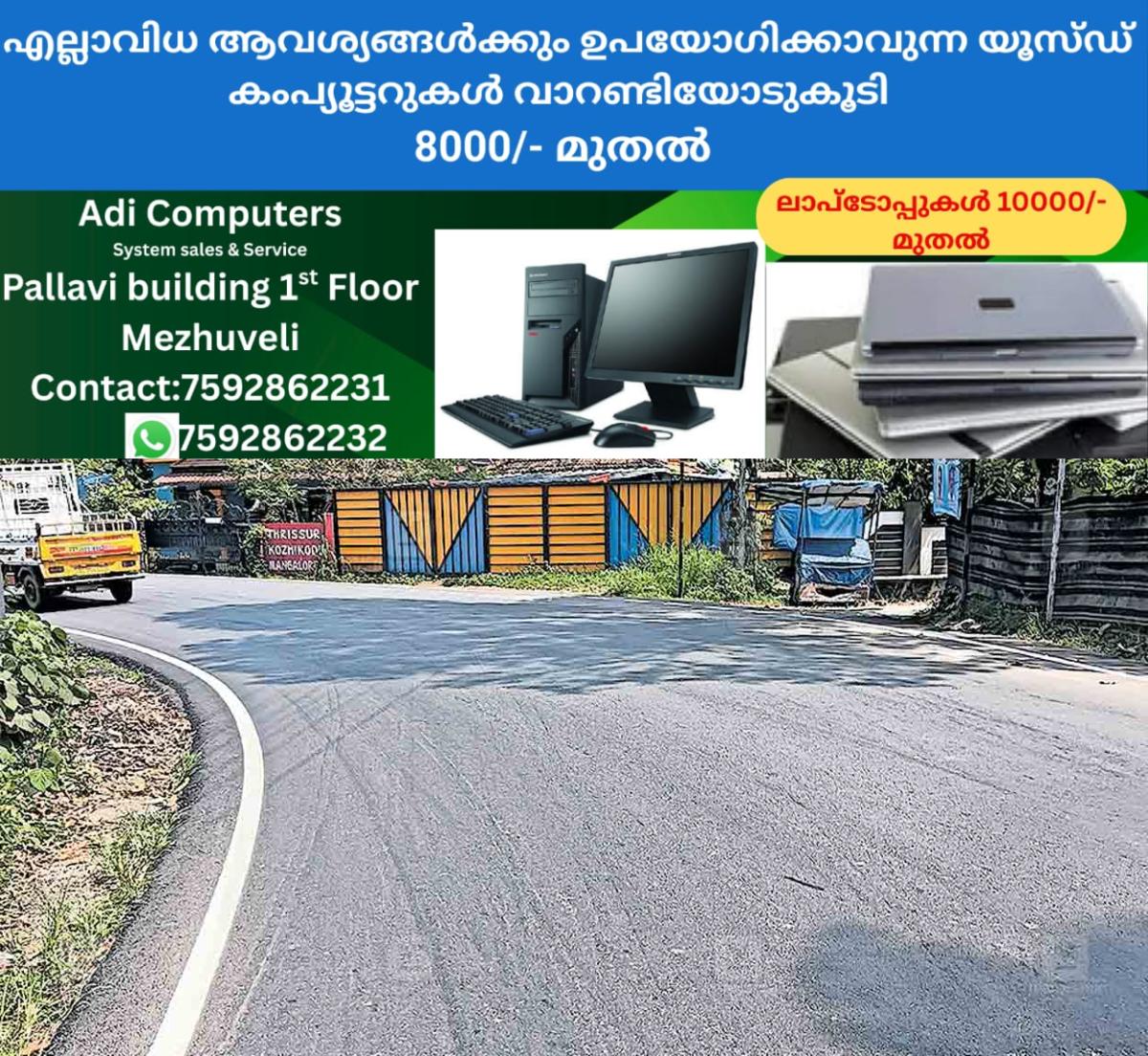 newskerala.net_1762494783_kollam-road-damage