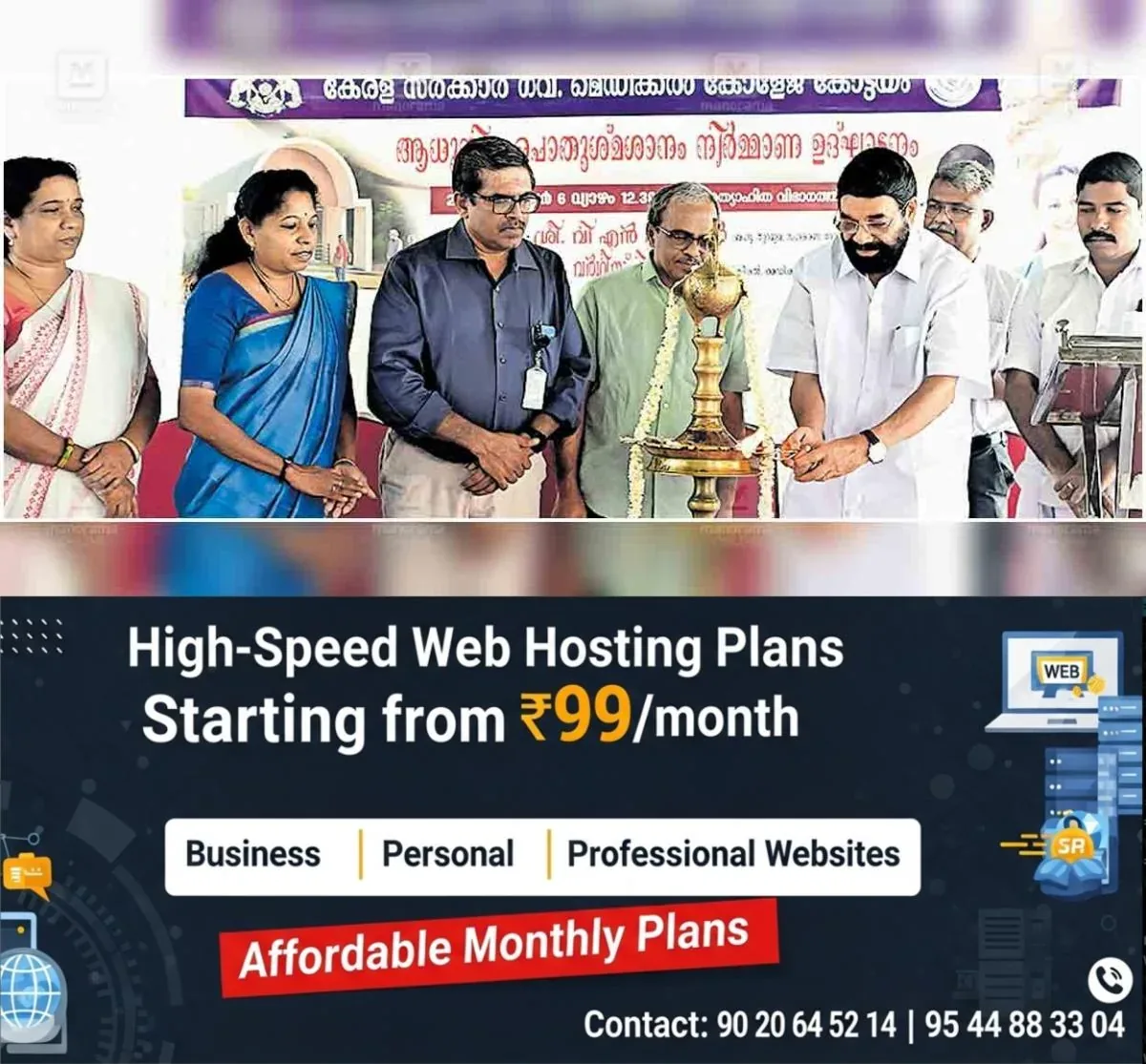 newskerala.net_1762494868_kottayam-vn-vasavan
