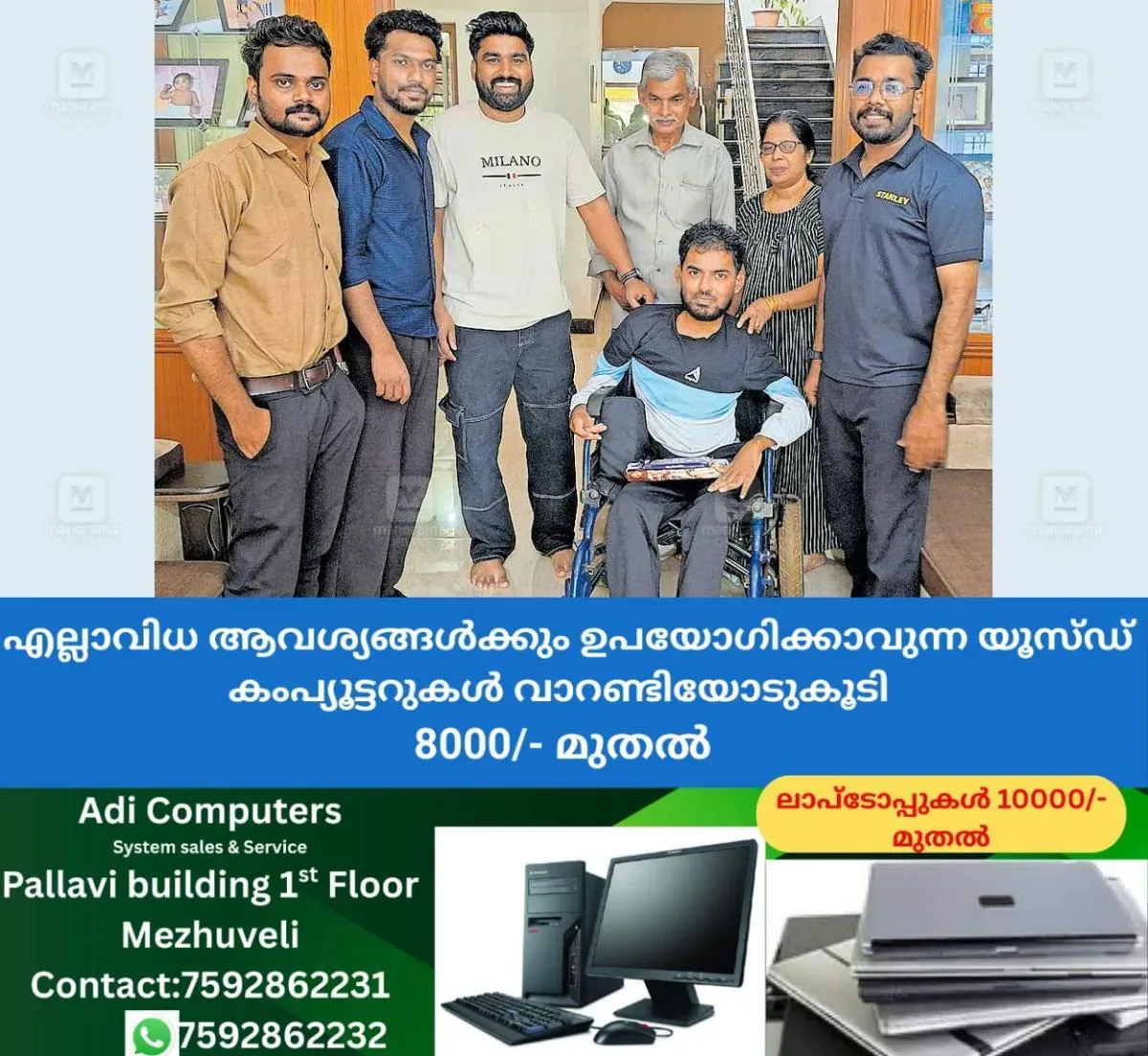 newskerala.net_1762497625_ca-exam
