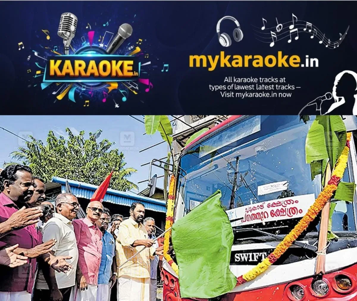 newskerala.net_1762505290_pachalur-ksrtc-bus