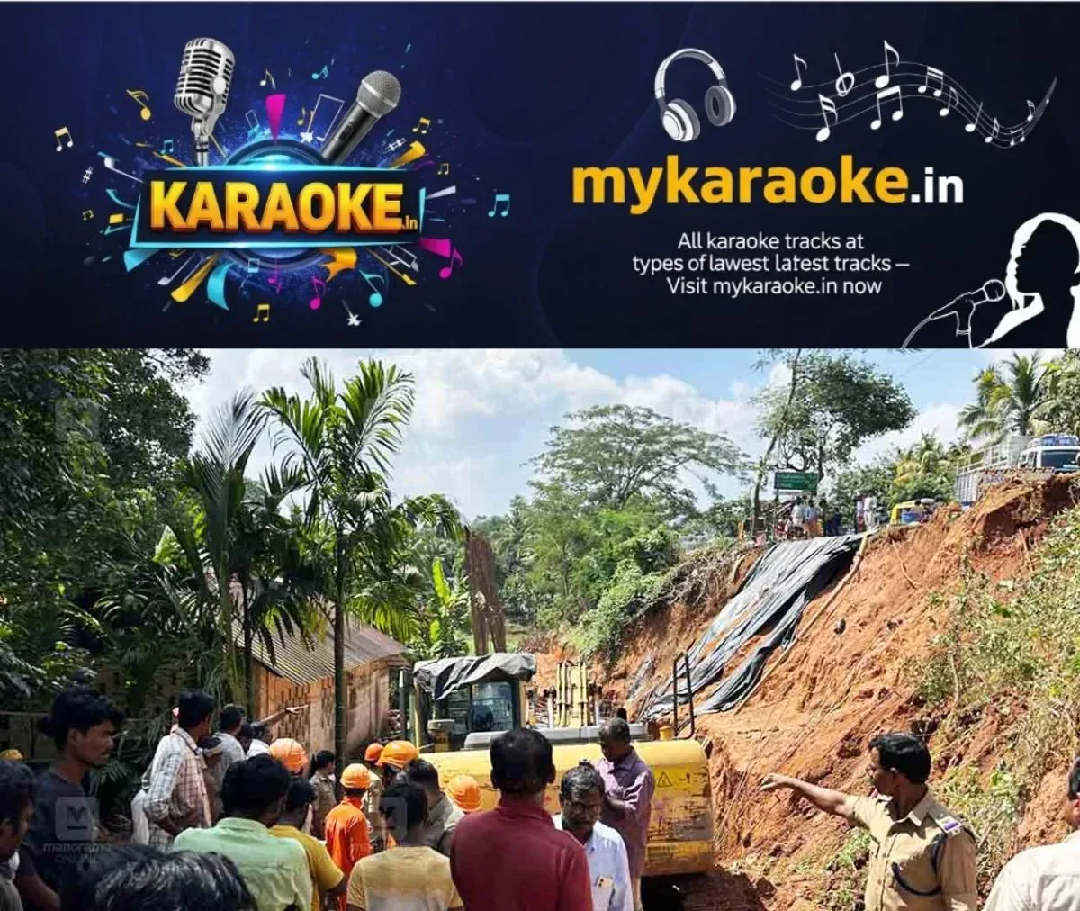 newskerala.net_1762505883_muvattupuzha-landslide
