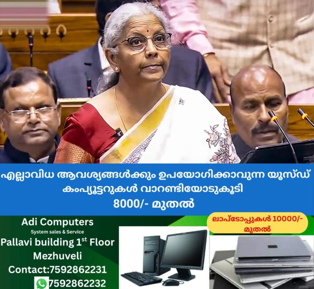 newskerala.net_1762519343_nirmala-sitharaman-budget
