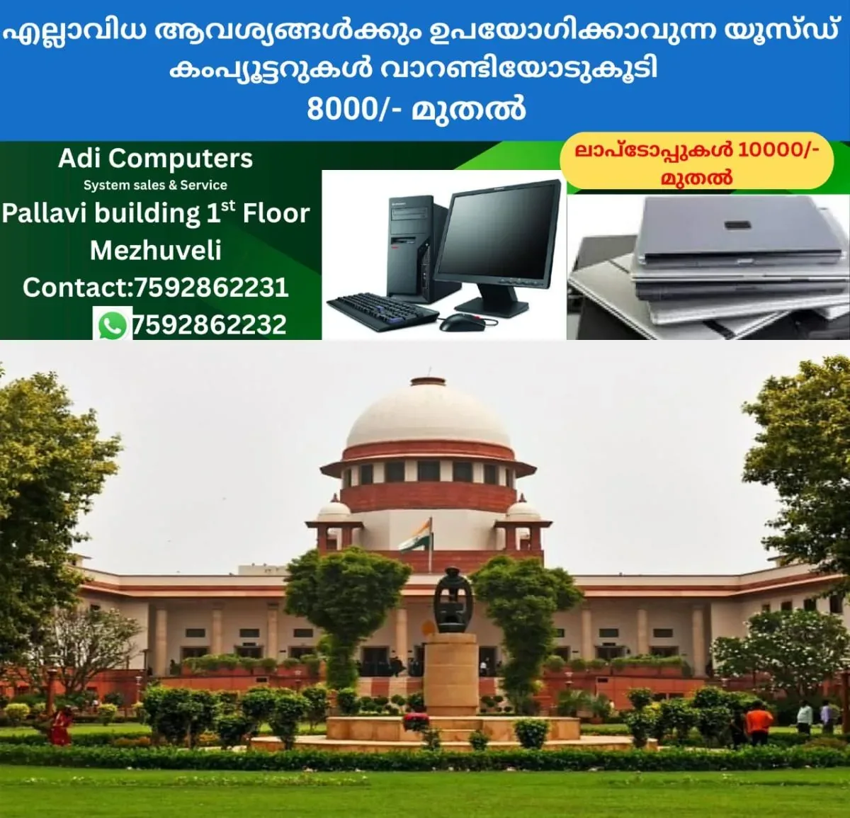 newskerala.net_1762519806_w-1280h-720format-jpgimgid-01k94aveha826n0dm749s4yte0imgname-supreme-court-stray-dogs-case-17621