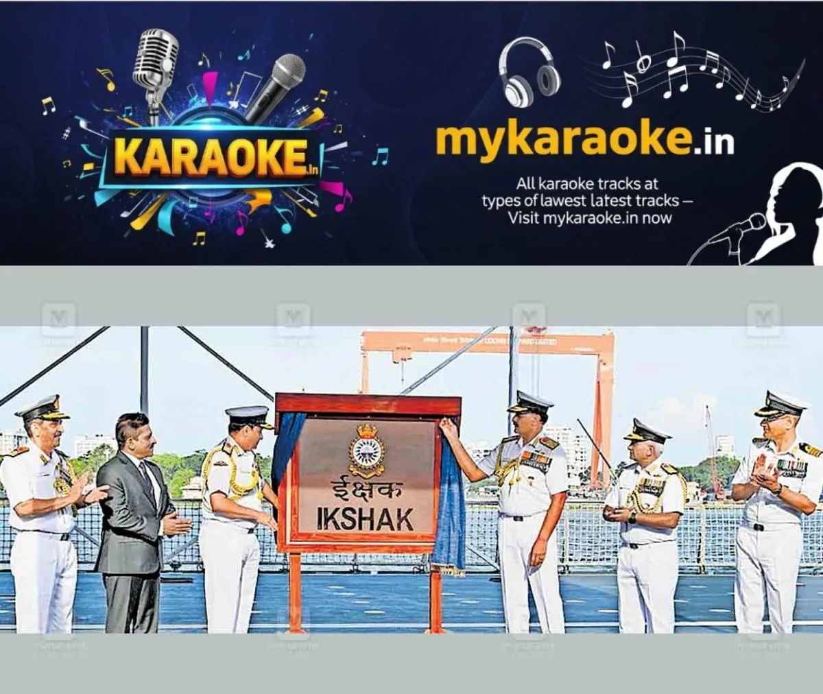 newskerala.net_1762529056_ins-ikshak