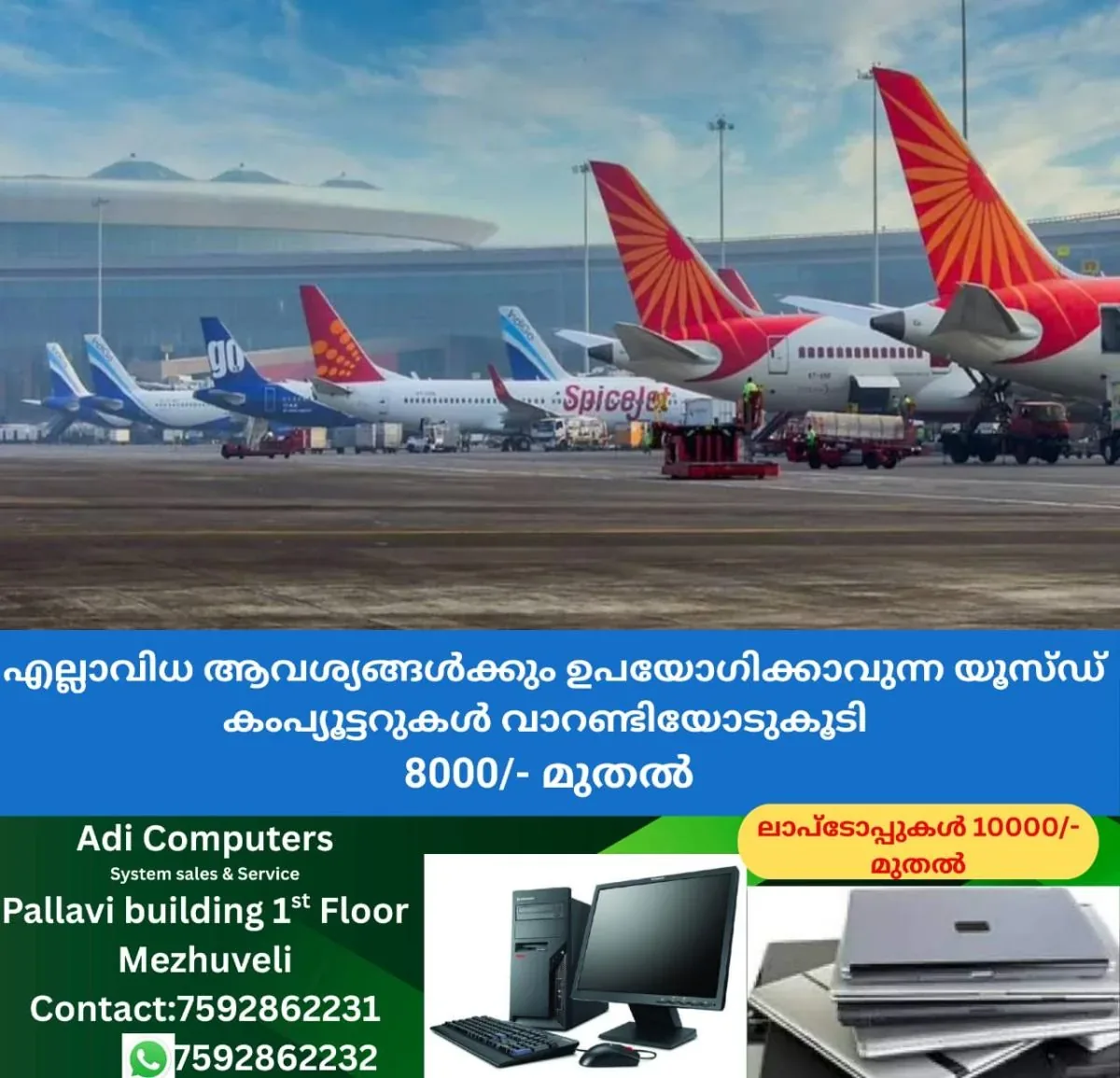 newskerala.net_1762530132_w-1280h-720format-jpgimgid-01k9e8pnaxwt1edmeb9v09jwk8imgname-delhi-airport-flight-delay-atc-serv