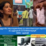 newskerala.net_1762538532_w-1280h-720format-jpgimgid-01k9fqb2yyh1rjdz3bcp2j4d0eimgname-fotojet-33-1762538130398