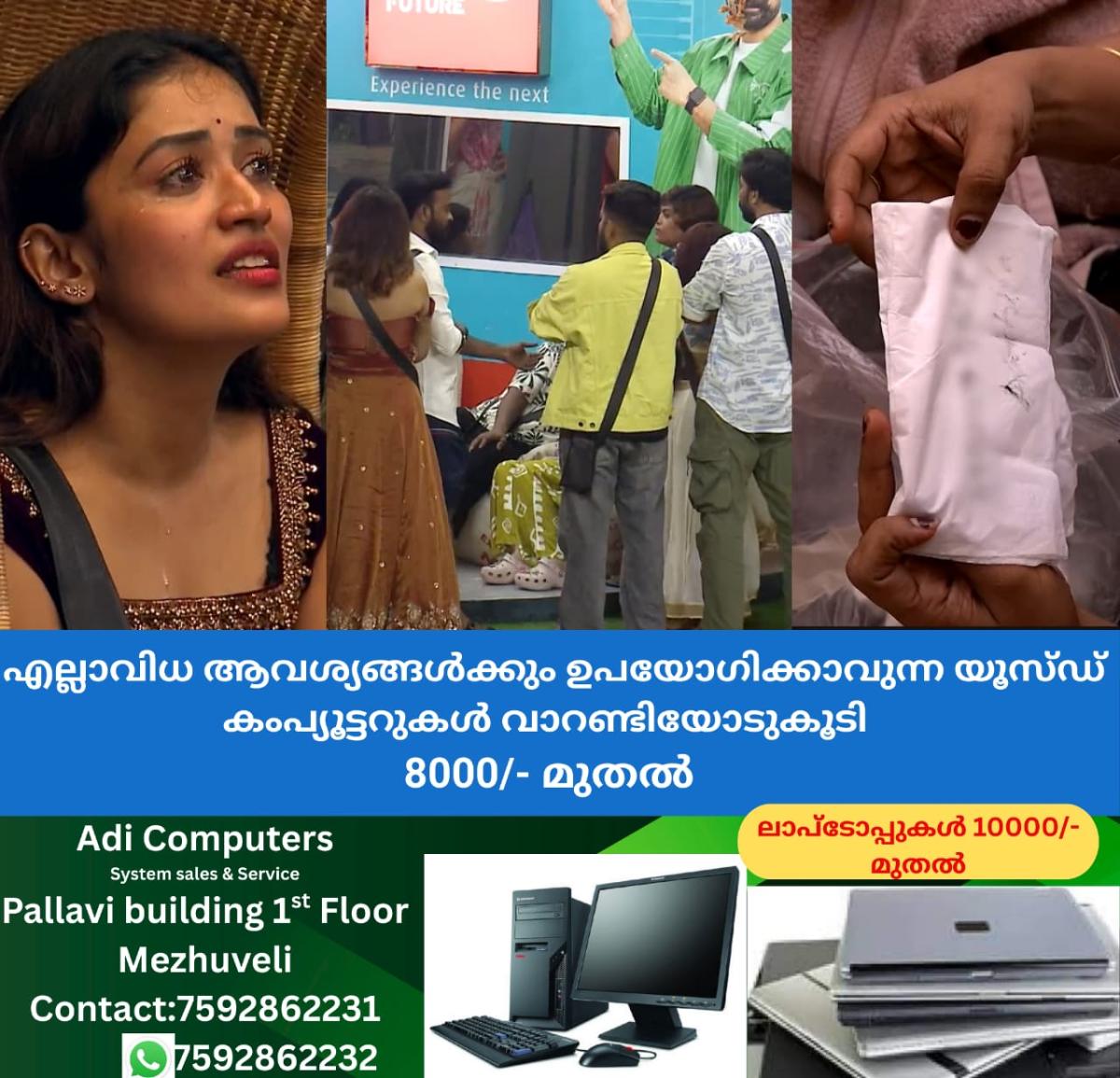 newskerala.net_1762538532_w-1280h-720format-jpgimgid-01k9fqb2yyh1rjdz3bcp2j4d0eimgname-fotojet-33-1762538130398