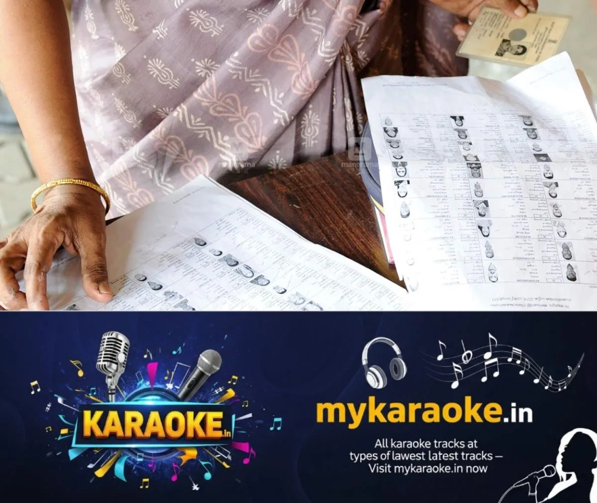 newskerala.net_1762543345_voters-list