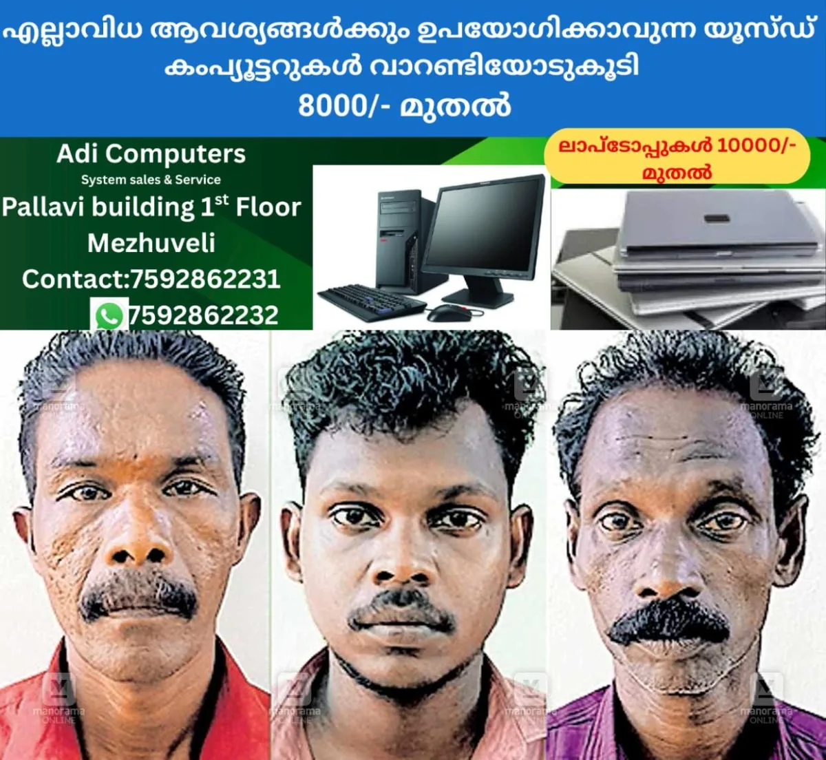 newskerala.net_1762543464_ktm-three-arrest