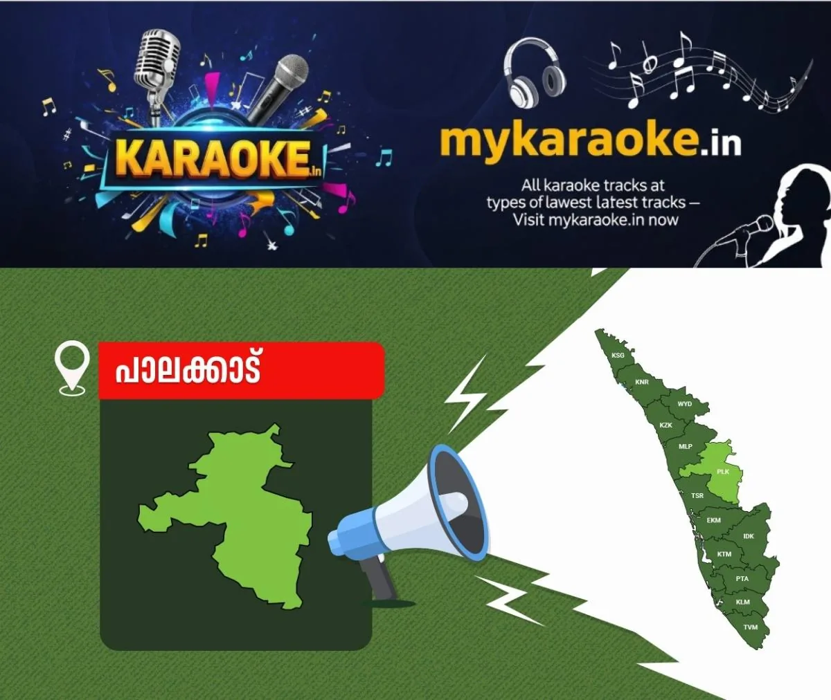 newskerala.net_1762546106_palakkad-announcement