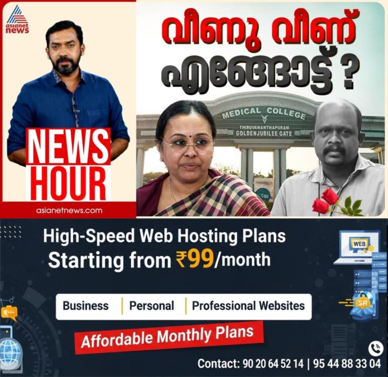 newskerala.net_1762546942_w-1280h-720format-jpgimgid-01k9fj39dnm5a5k8x4tn5t331jimgname-img-20251107-wa0015-1762532631989.j