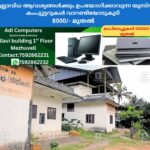 newskerala.net_1762547702_ktm-kanjirapally-new-building