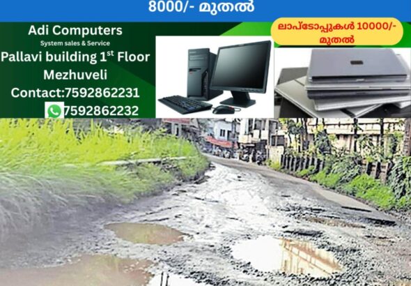 newskerala.net_1762548023_mannur-road